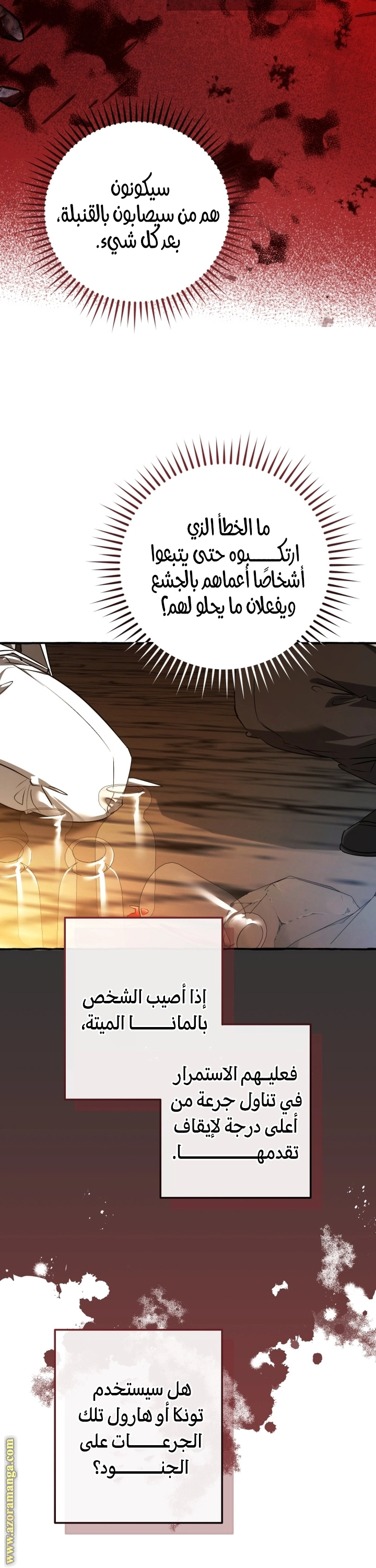 صفحة 16