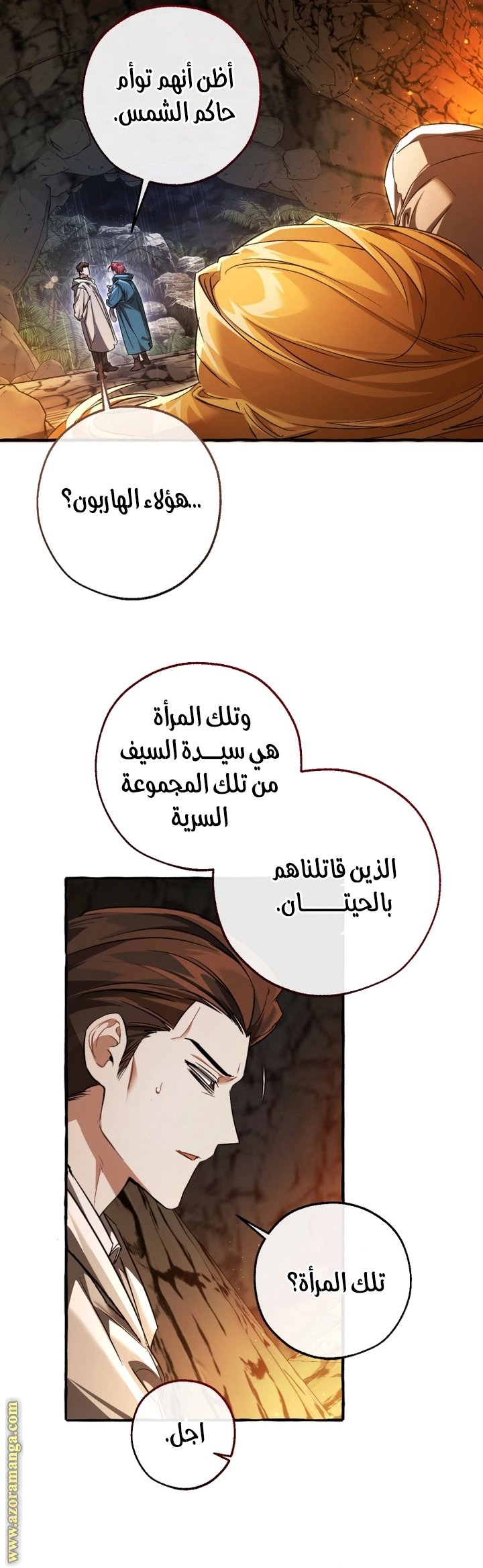 صفحة 18