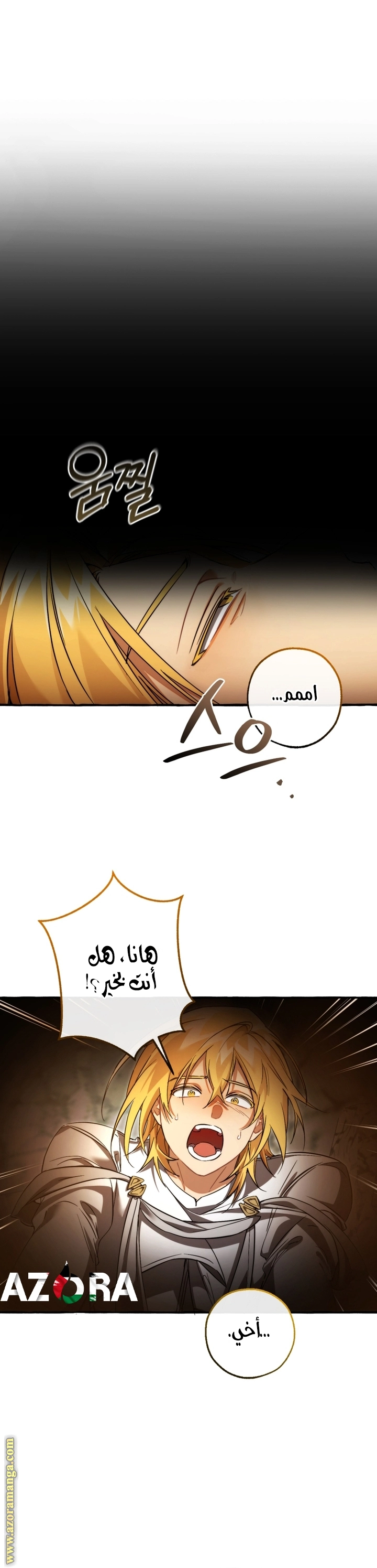 صفحة 20