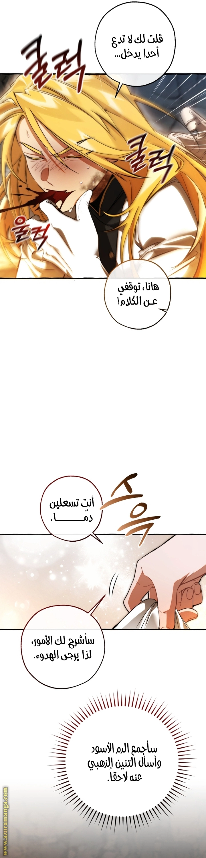 صفحة 23
