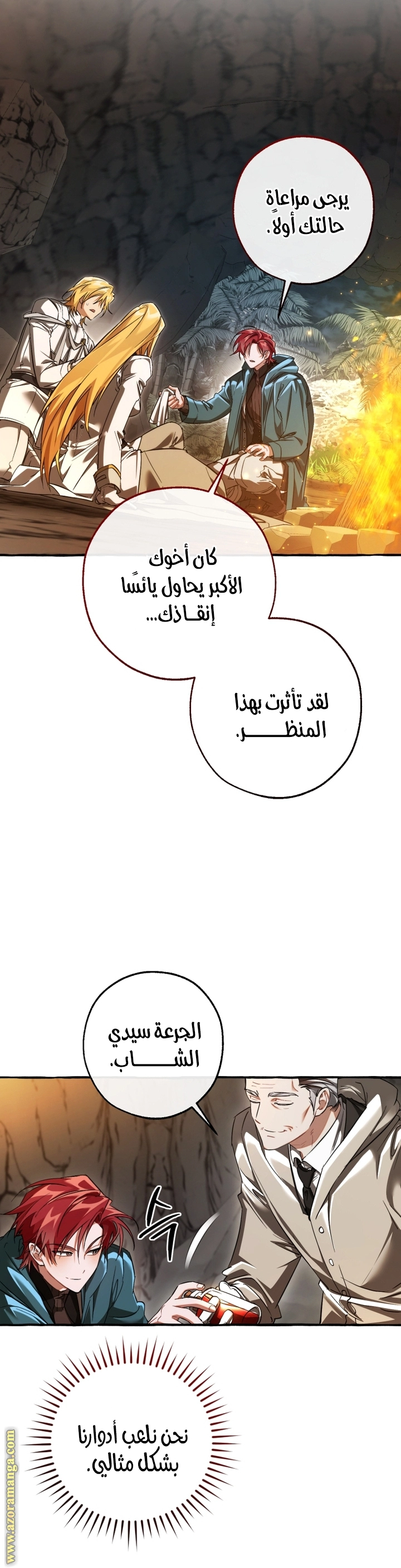 صفحة 24