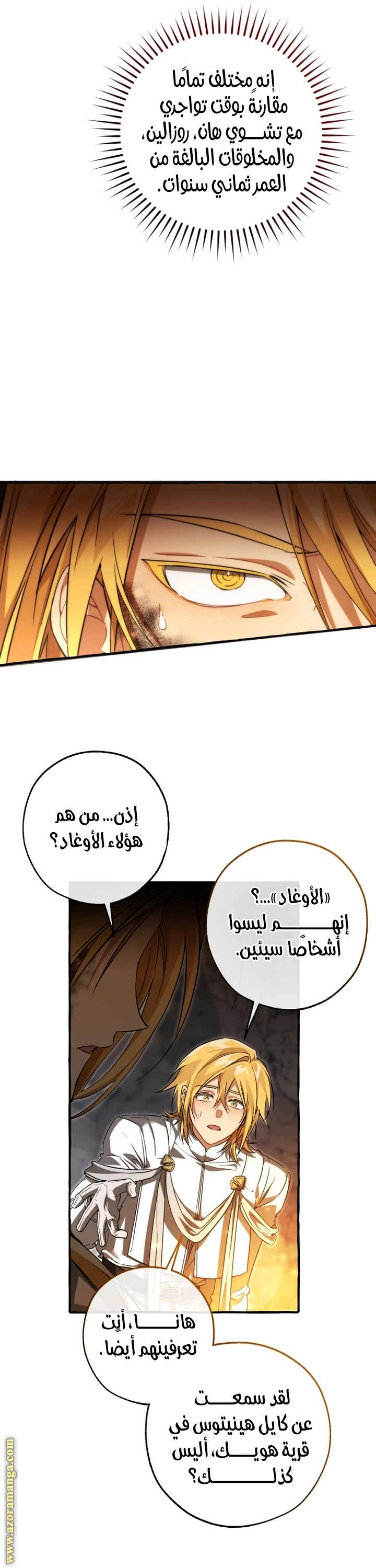 صفحة 25