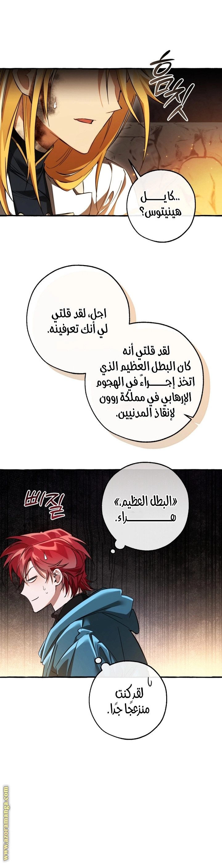 صفحة 26