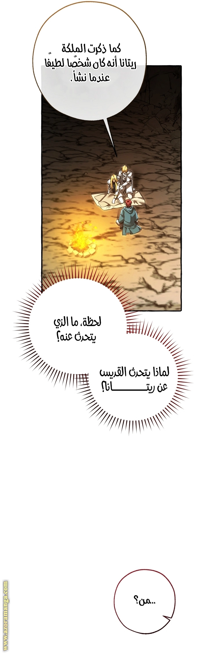صفحة 27