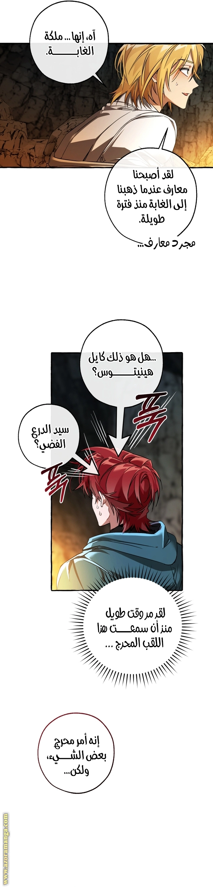 صفحة 28