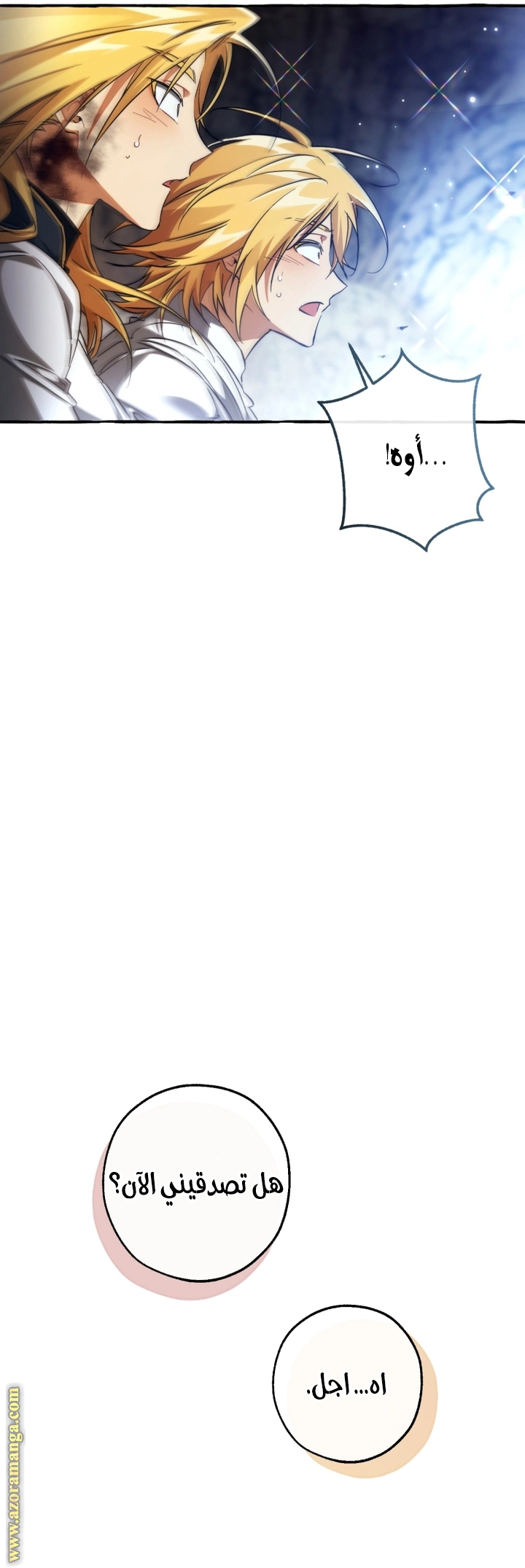 صفحة 30