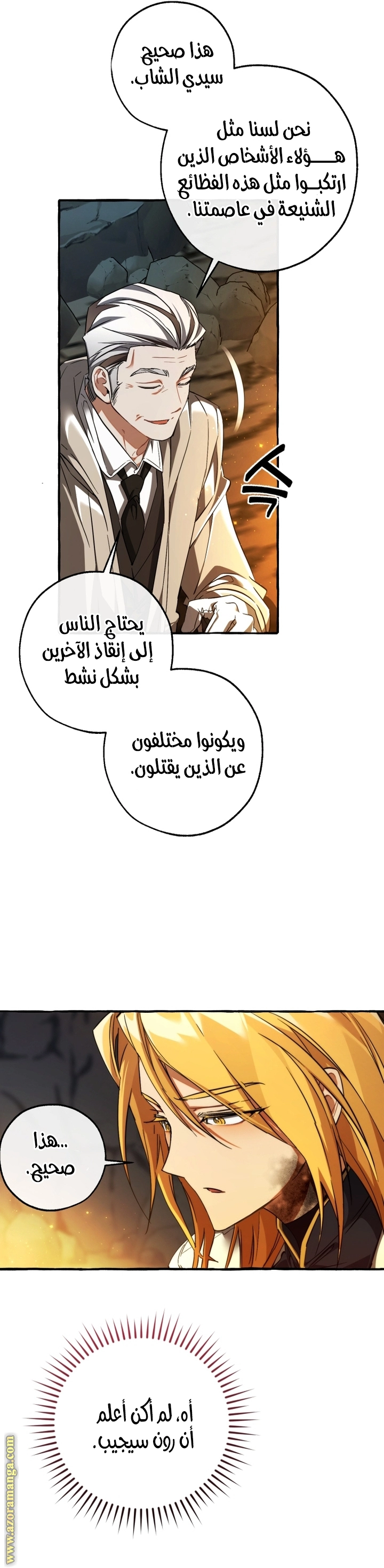 صفحة 32