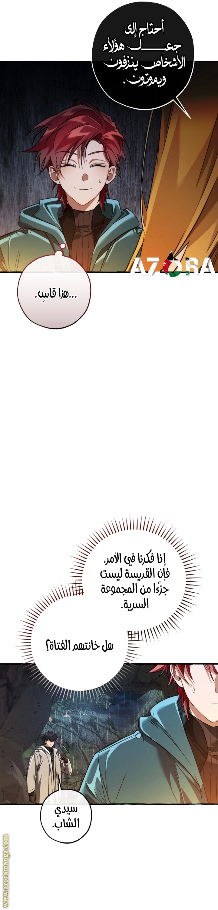صفحة 33