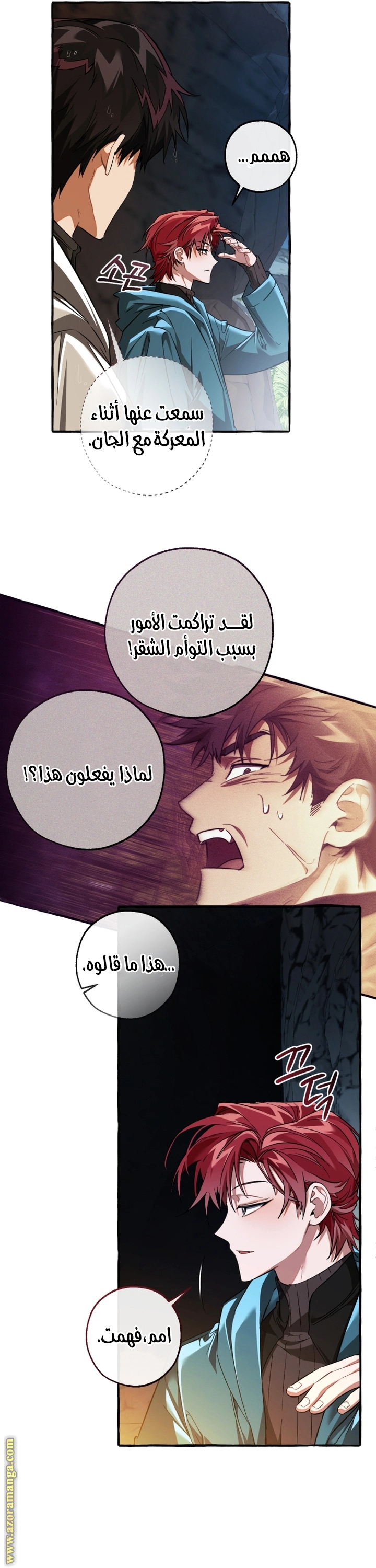 صفحة 35
