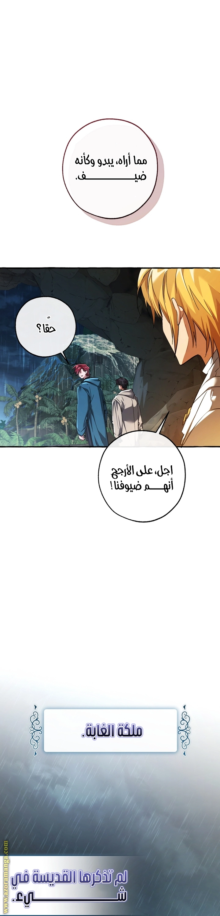 صفحة 36