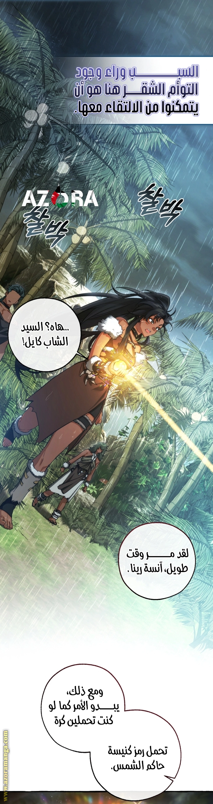 صفحة 37