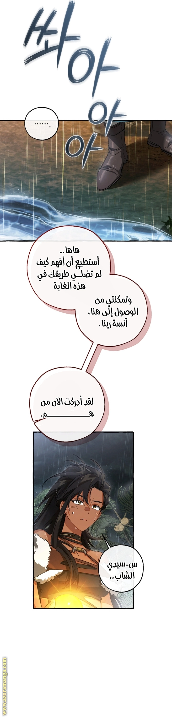 صفحة 39