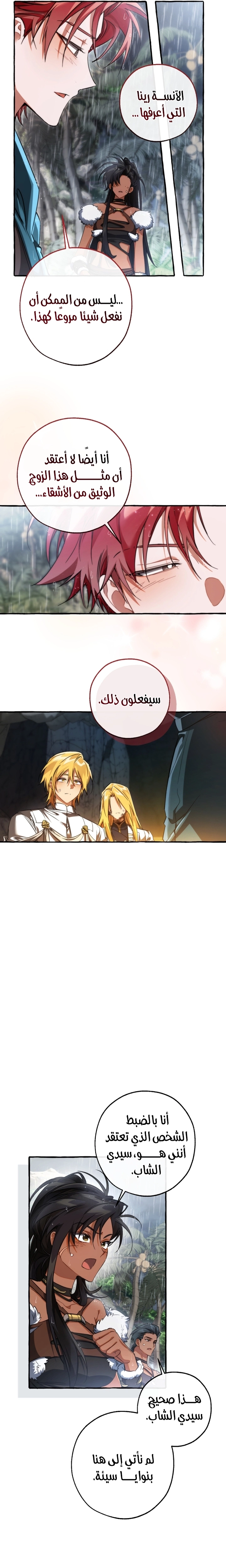 صفحة 2