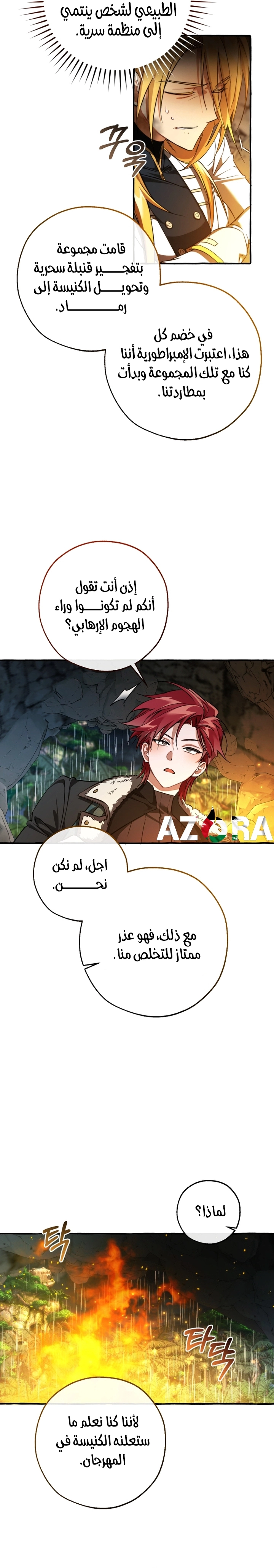 صفحة 9