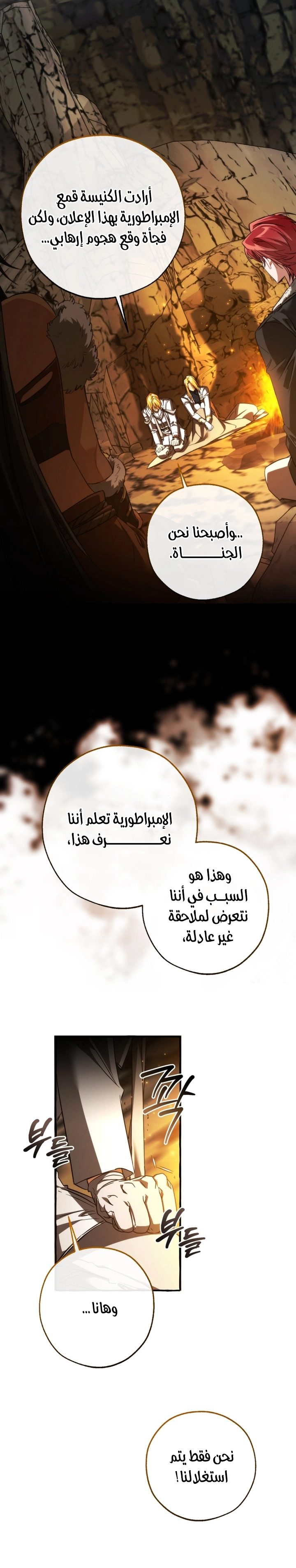 صفحة 11