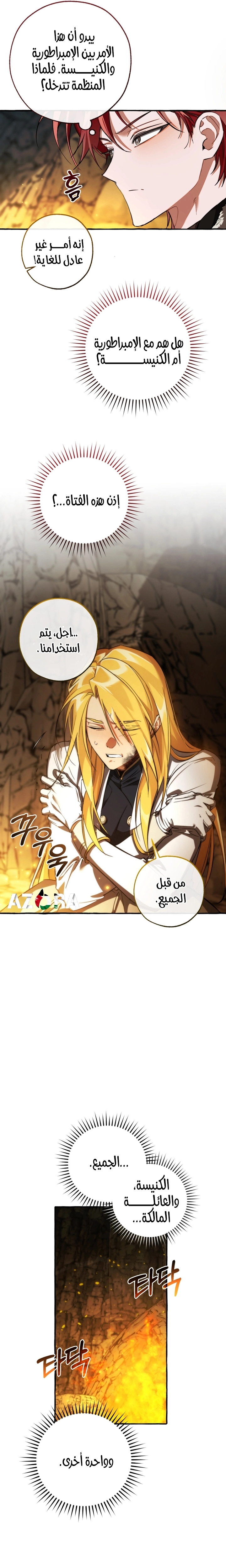 صفحة 12