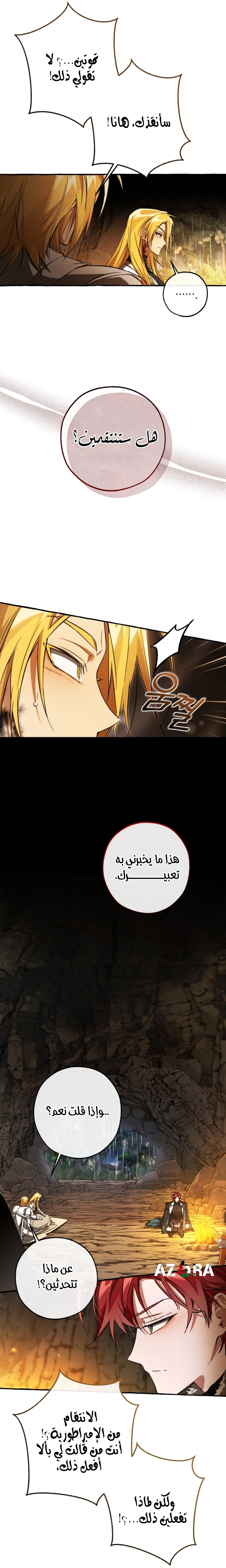 صفحة 14