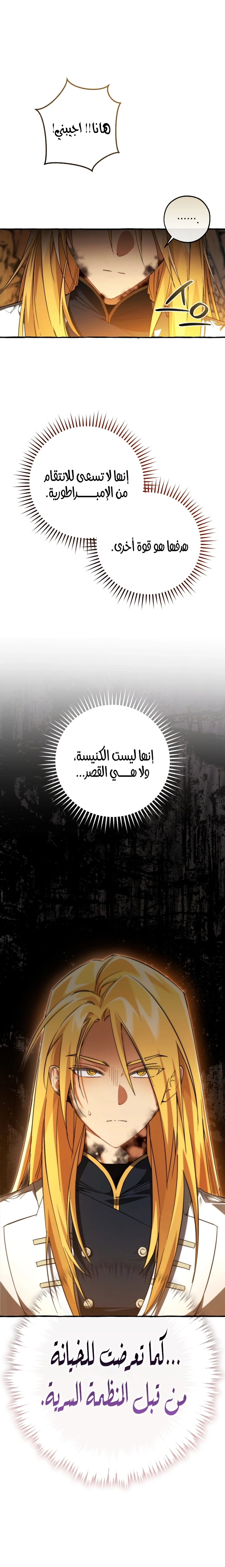 صفحة 15
