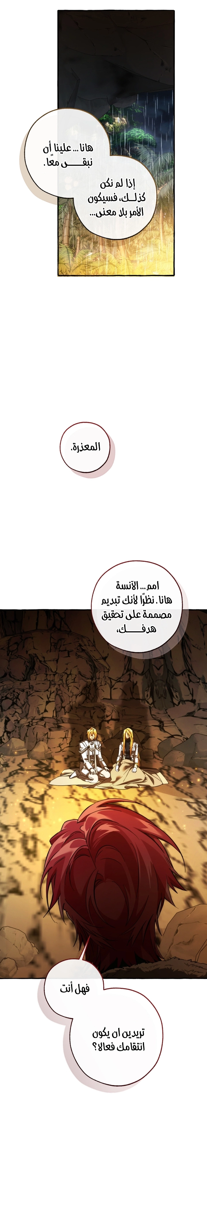 صفحة 16