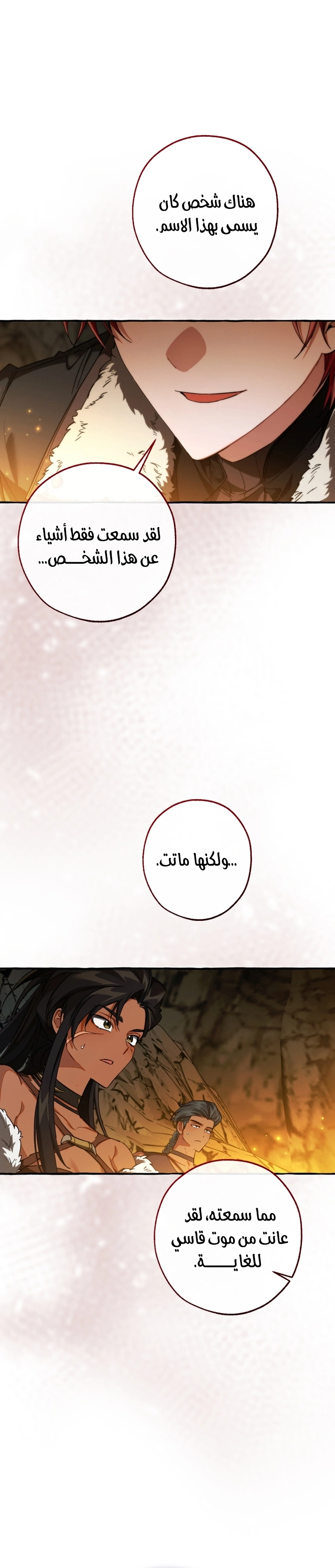 صفحة 18