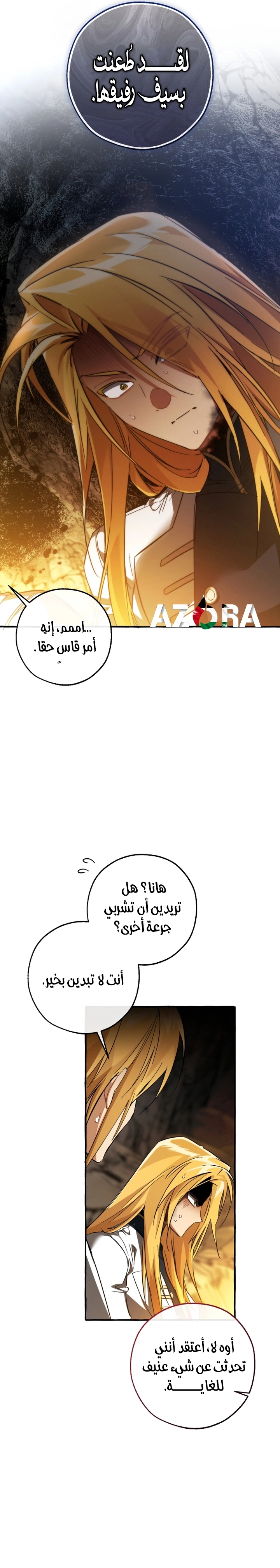 صفحة 19