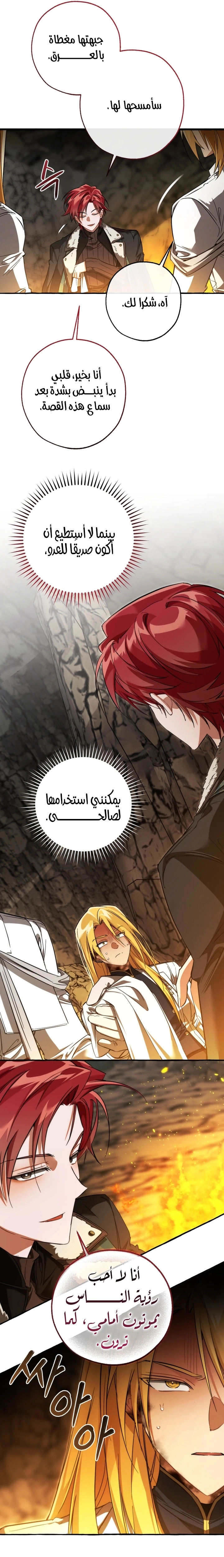 صفحة 20