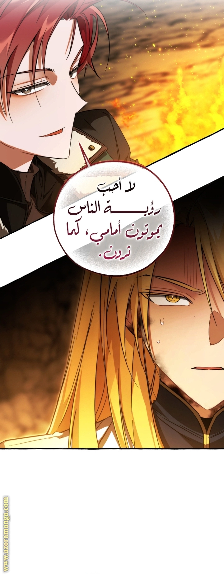صفحة 2