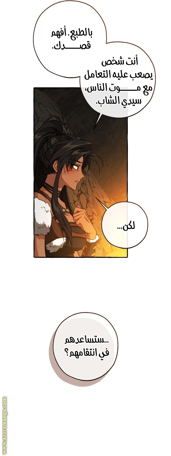 صفحة 3