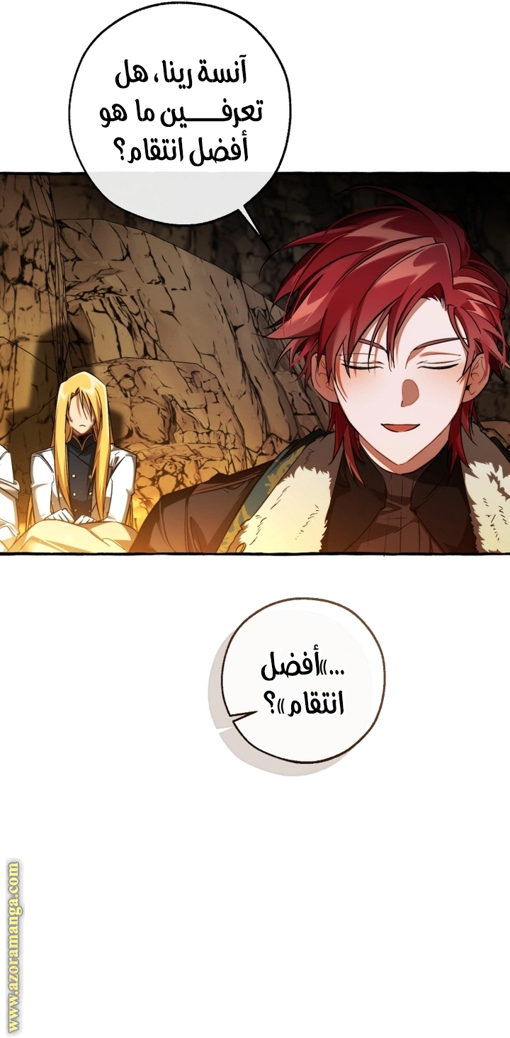 صفحة 4