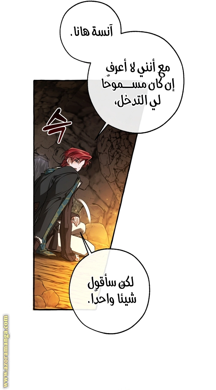 صفحة 5