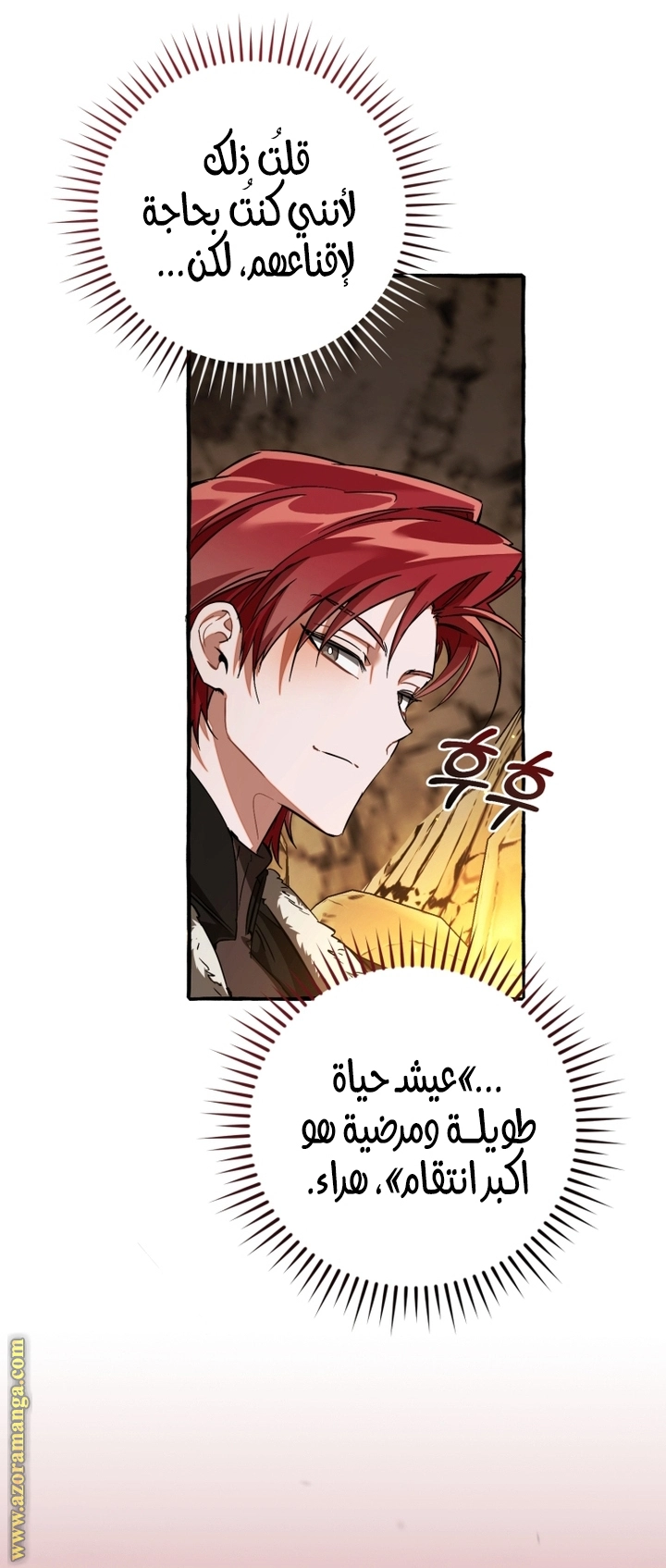 صفحة 7