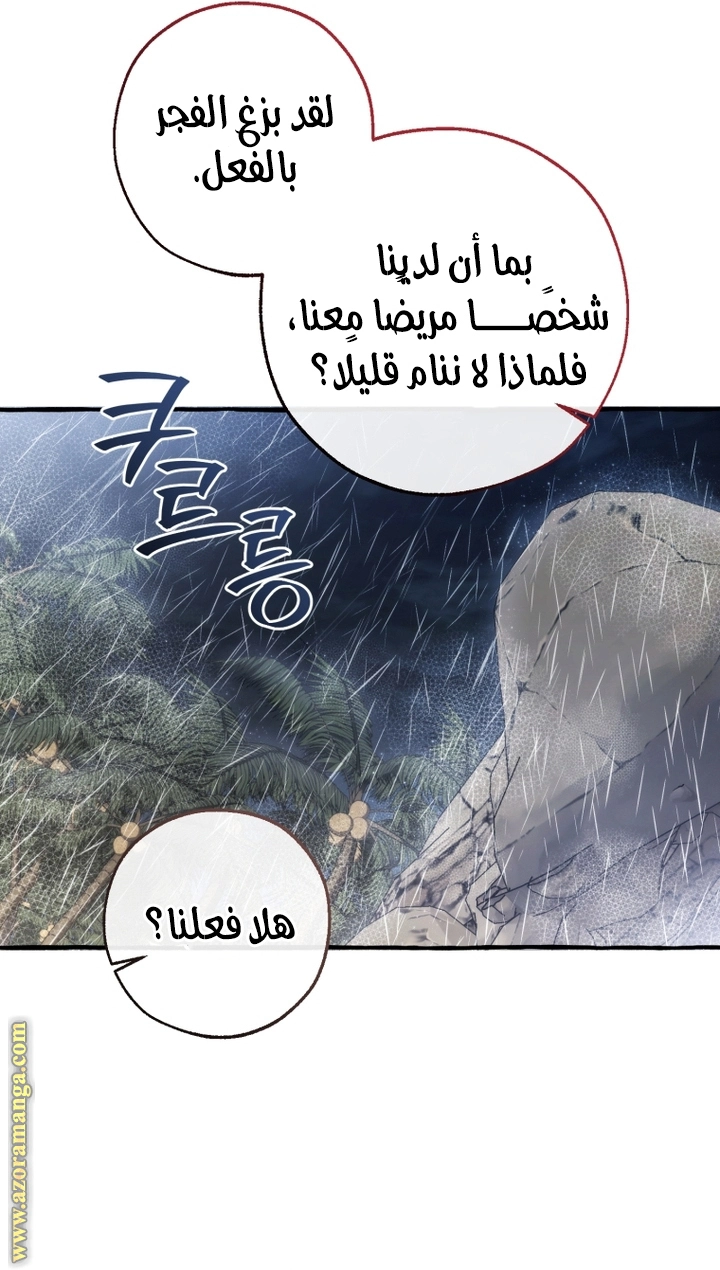 صفحة 11