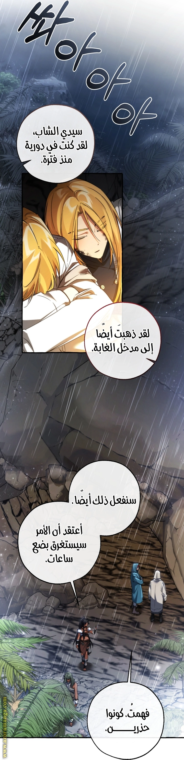 صفحة 18