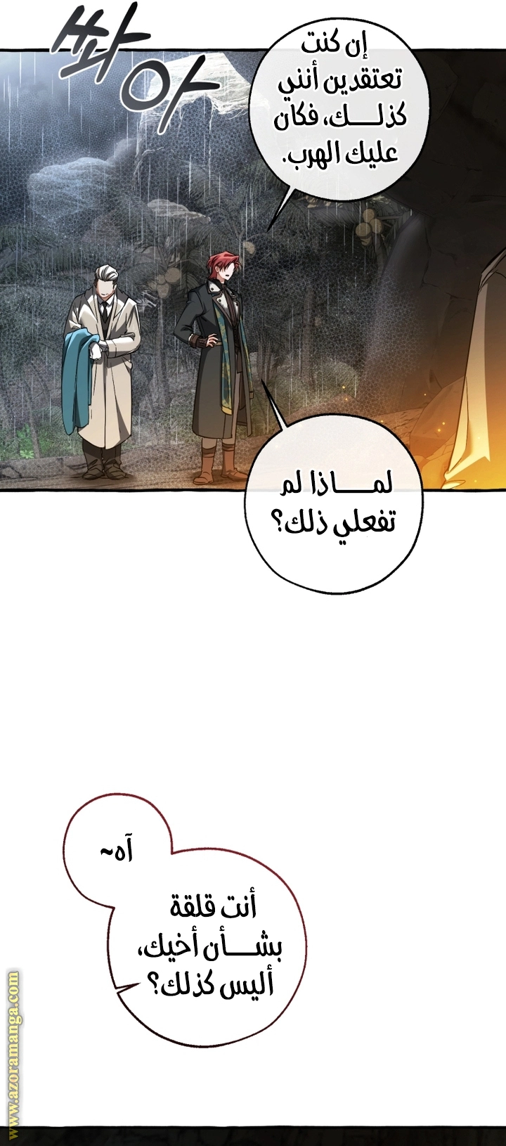صفحة 24