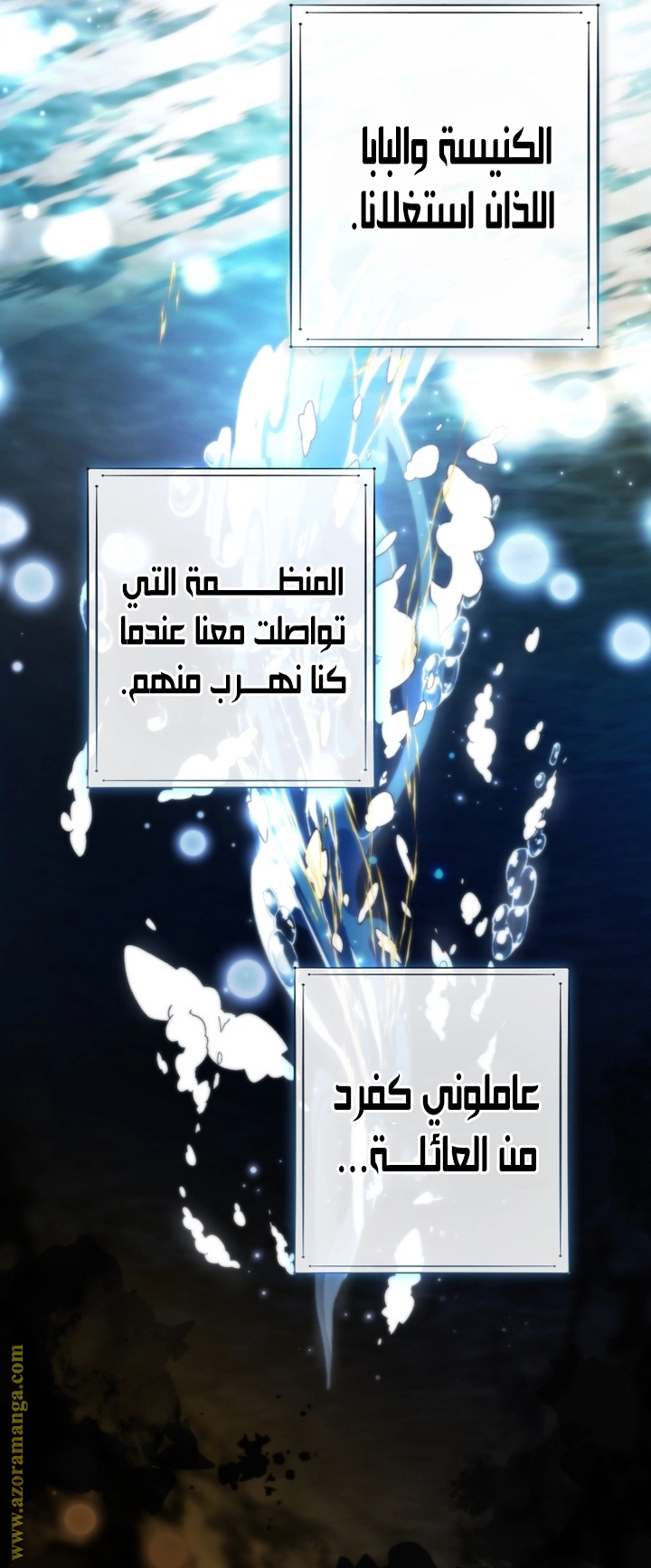 صفحة 26