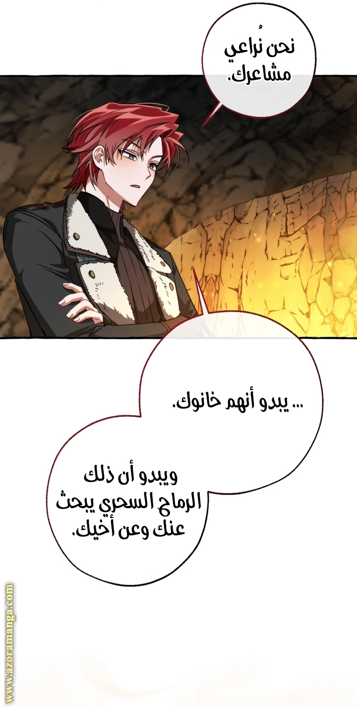 صفحة 30