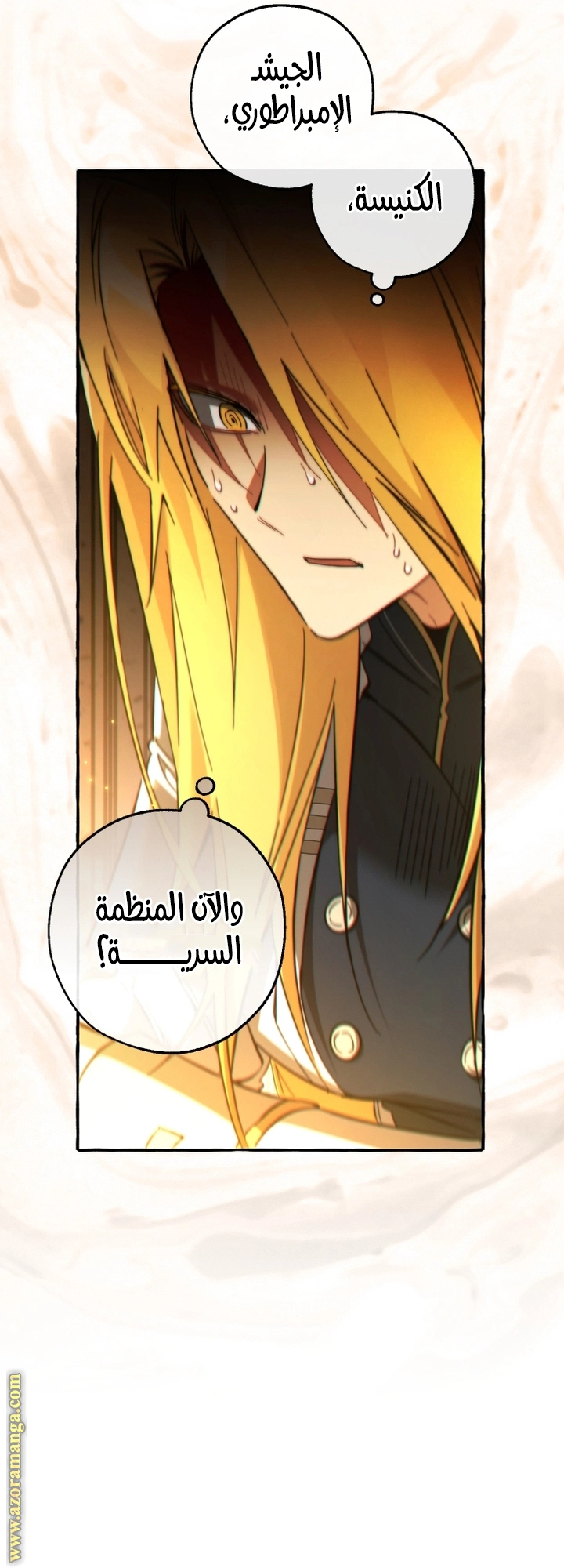 صفحة 31
