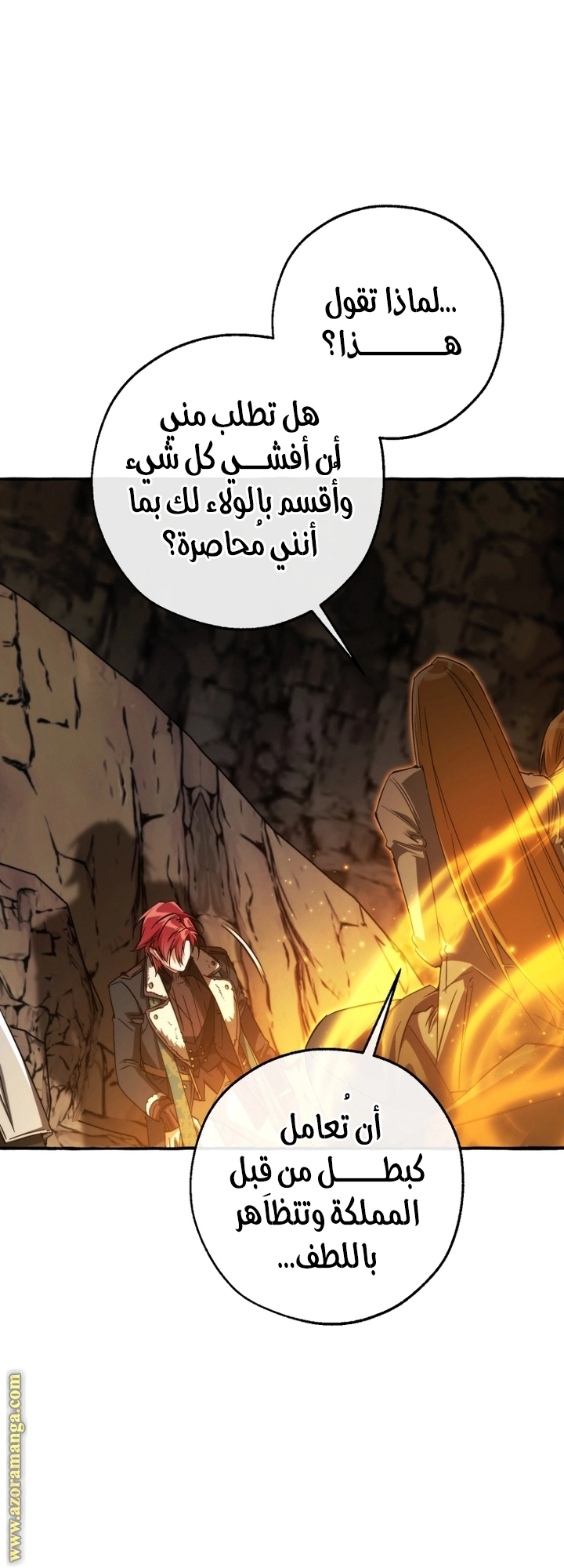 صفحة 32