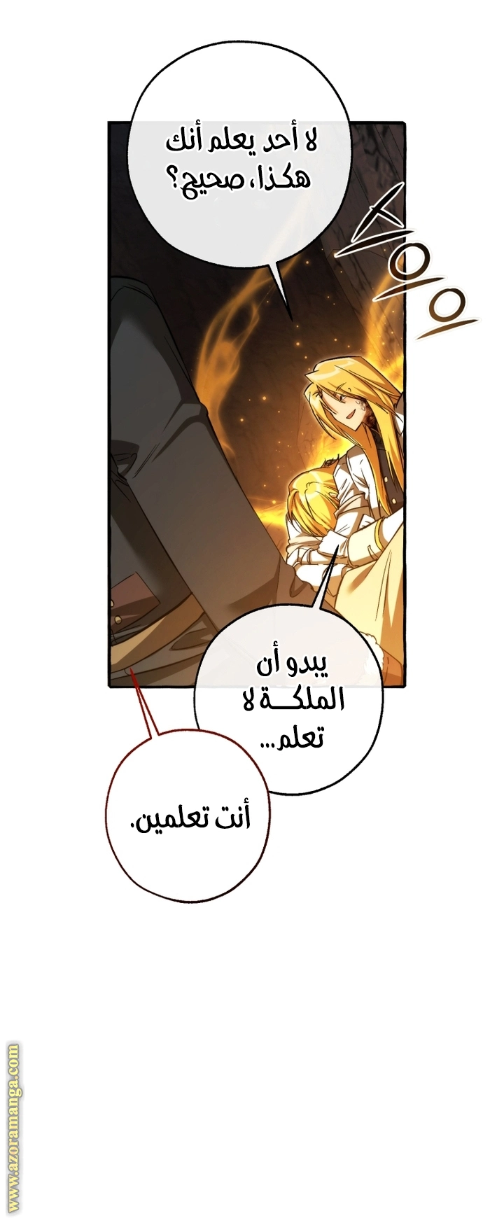 صفحة 33
