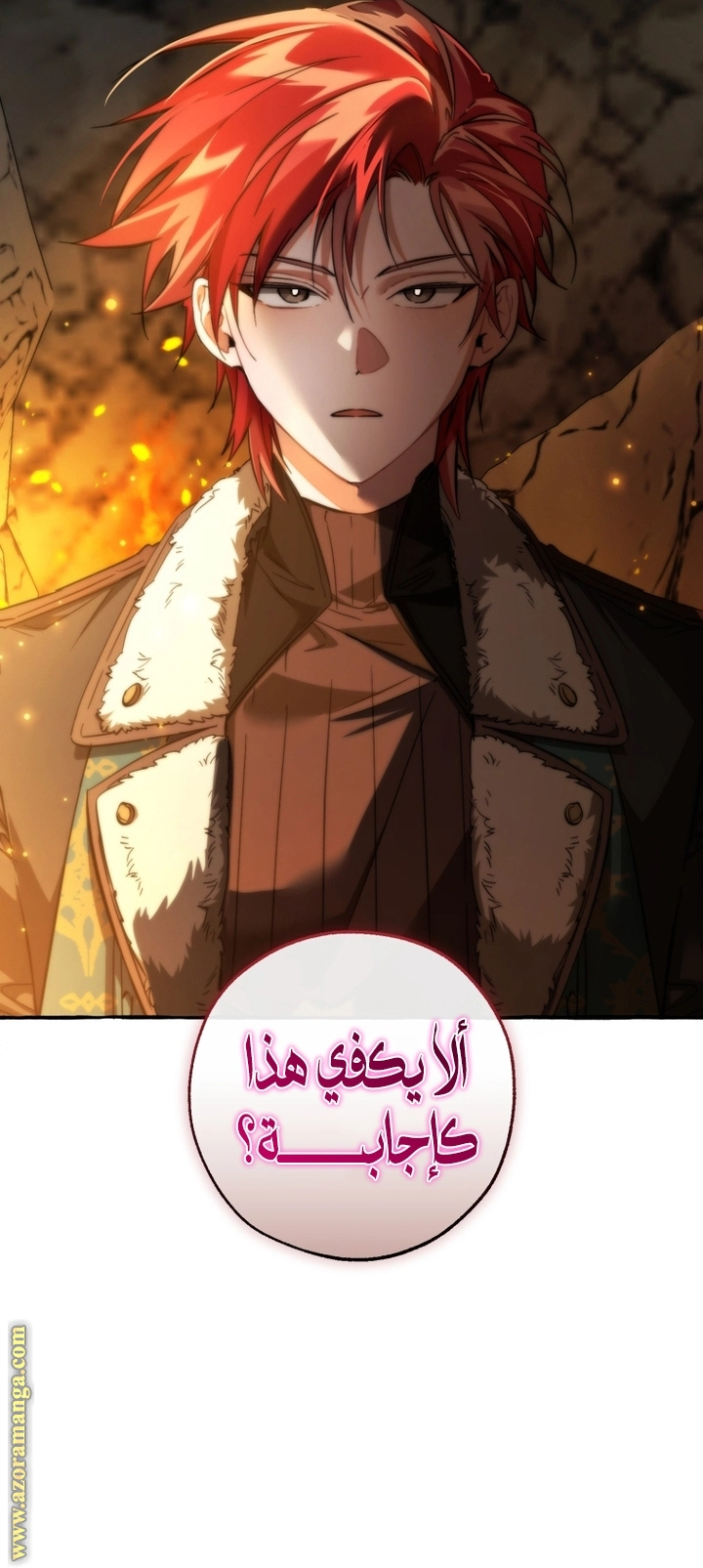 صفحة 35