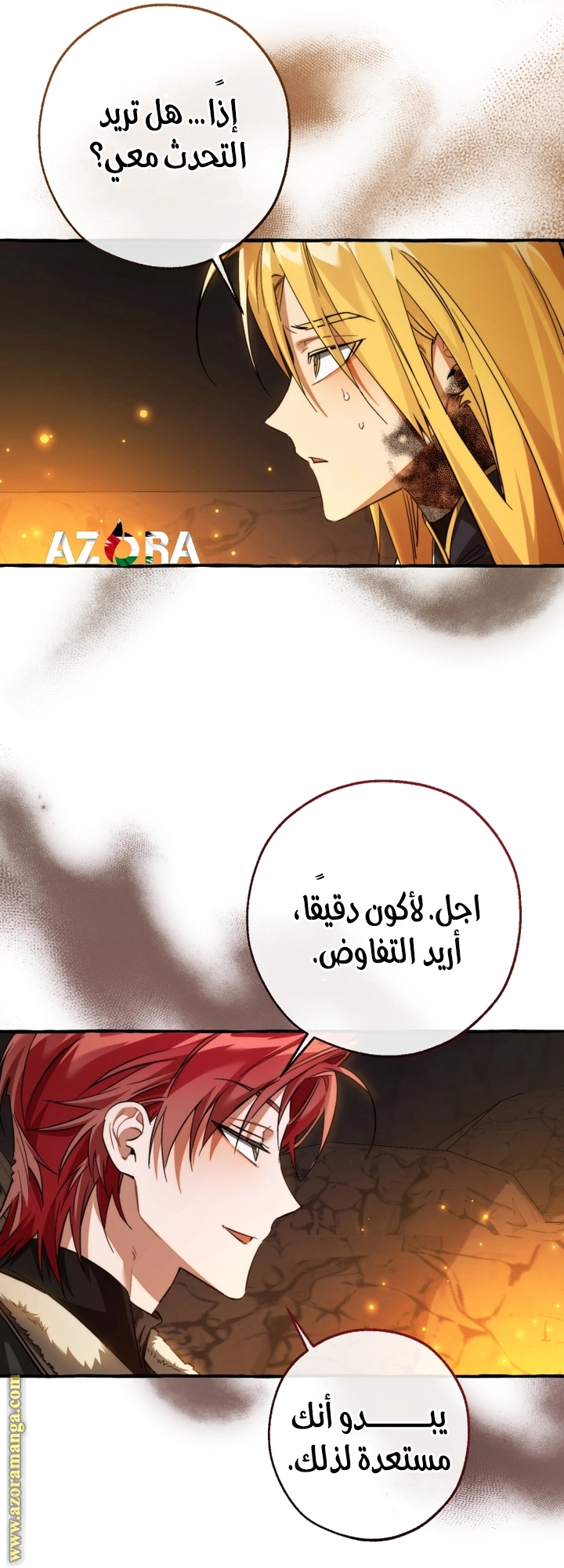 صفحة 37