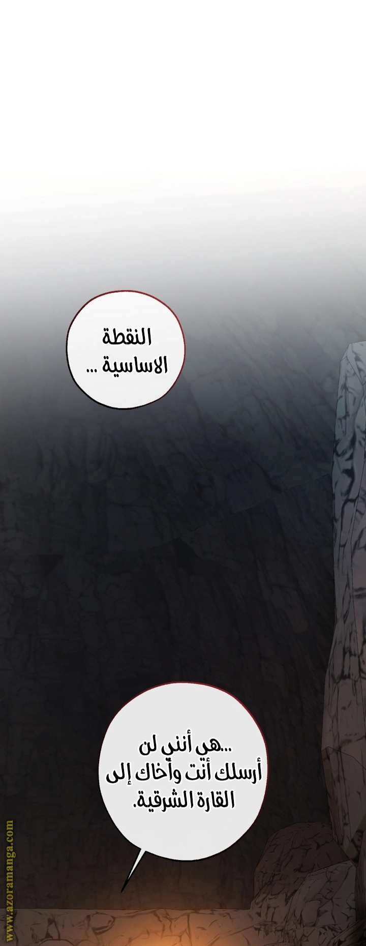 صفحة 38