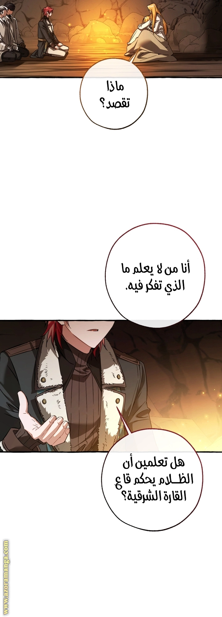 صفحة 39