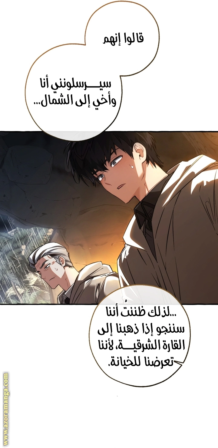 صفحة 42