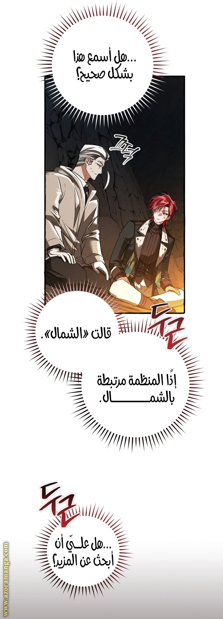 صفحة 43