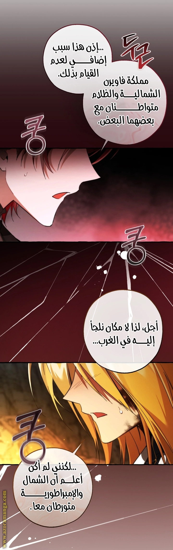 صفحة 44