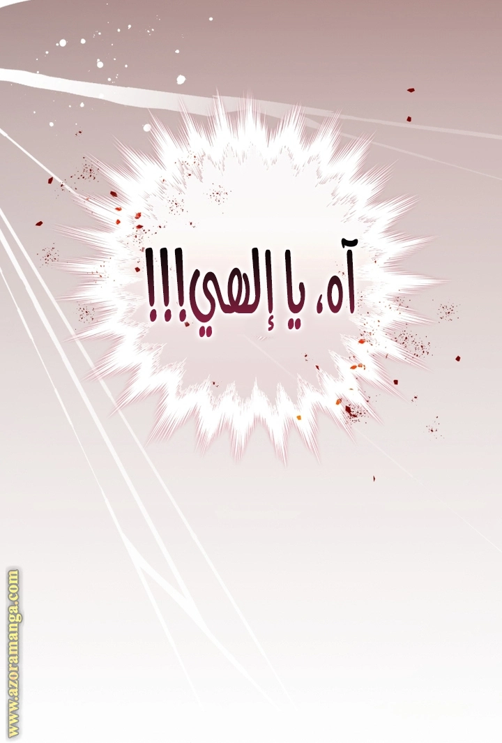 صفحة 45