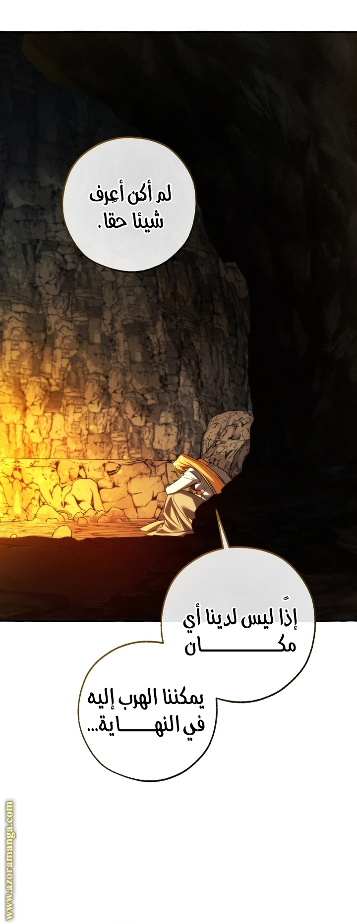 صفحة 47