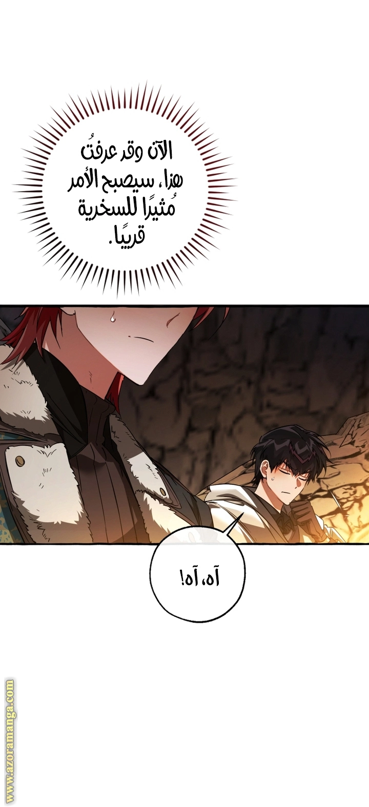 صفحة 50