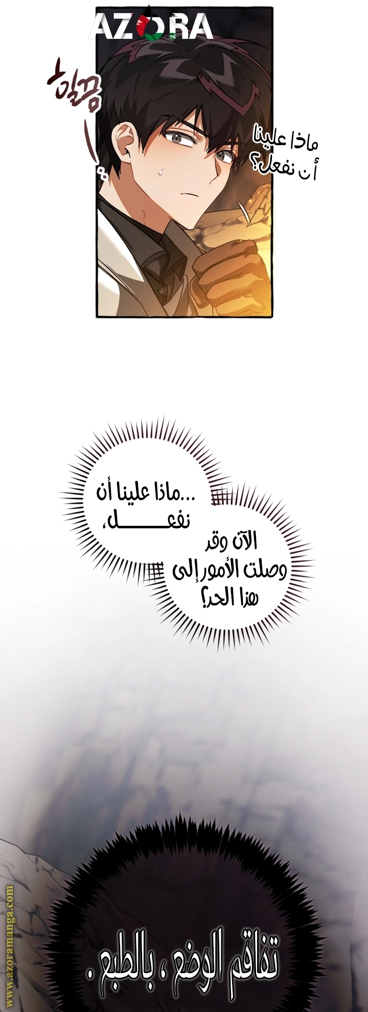 صفحة 51
